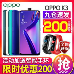 oppoa3ʱ